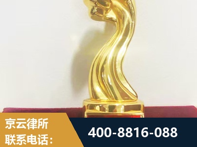 泸水-企业厂房拆迁