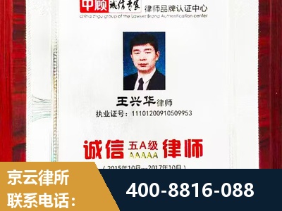 泸水-婚姻房产