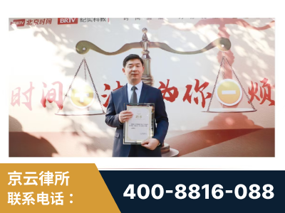 泸水-王兴华主任作为首批律师入驻“时间+法”平台